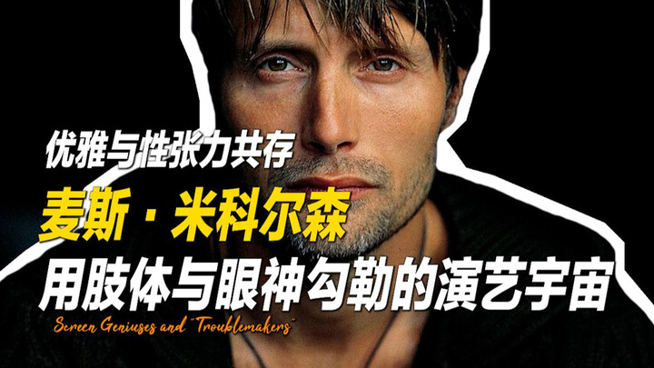 Denmark’s Sexiest Man: “Uncle” Pilou Asbæk Is Much More Than Just a Villain Specialist