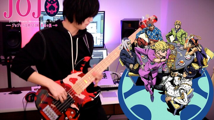 [Bass] Performa super membara JoJo no Kimyou na Bouken Golden Wind OP baru versi lengkap ricut り者のﾚｸ