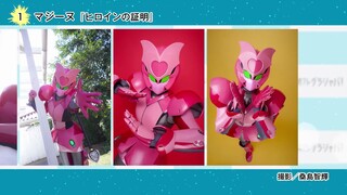 【超级战队 女主写真情报】2022年 魔法努曾霸榜一个月