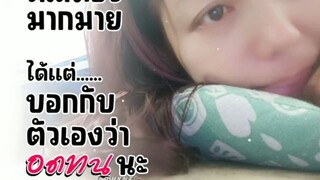 จอมขวัญ