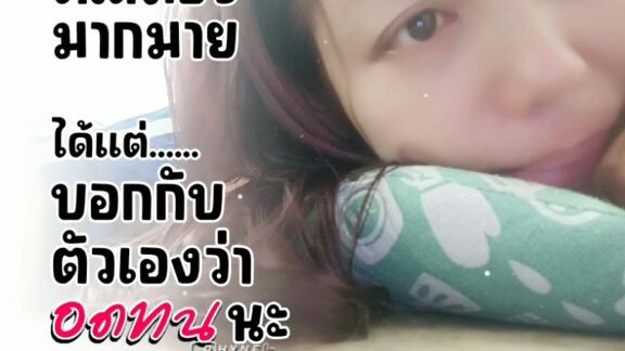 จอมขวัญ