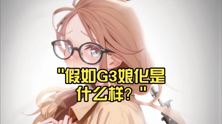 What if G3 was gurled?