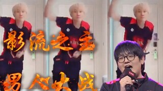 【راب على طريقة FPX】 معركة رجل ضد رجل بين سيد الظل واللاعب في الخط العلوي