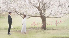 Ay4shll P4rtner (2025) - 03