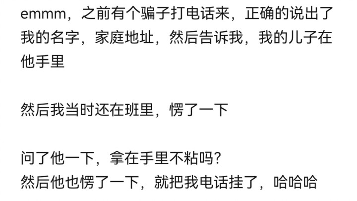 信息泄露可以有多恐怖？