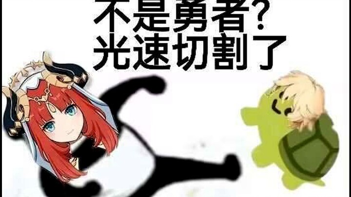 Witness × Camera √