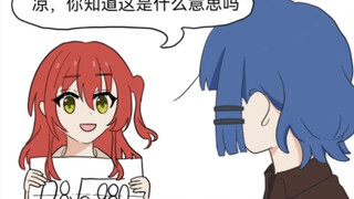 Xiduo: What does this mean? Liang: Lend me money next time.
