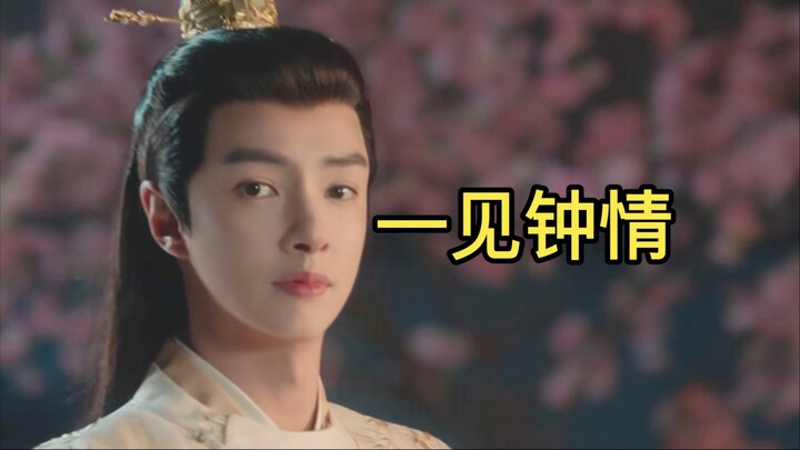 Shengshi Tianxia Acting Comparison 7.0