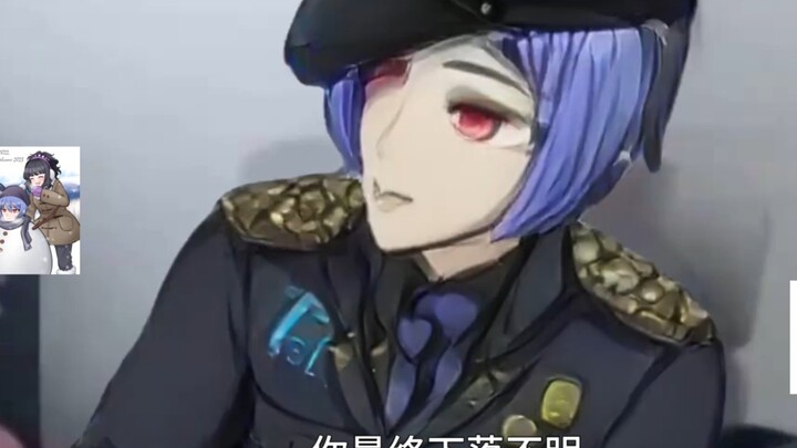[Danganronpa another] Why don't sword men look for their own problems?