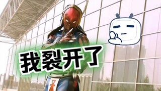 下雪了，燃烧吧