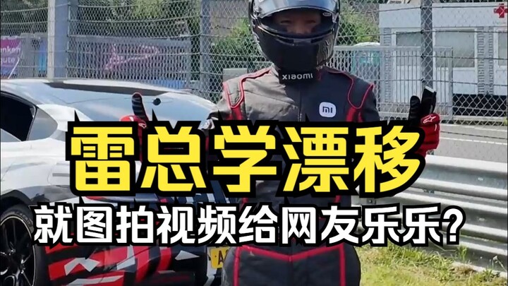 Hanya karena membuat video untuk menghibur para netizen, Pak Lei sampai belajar drift