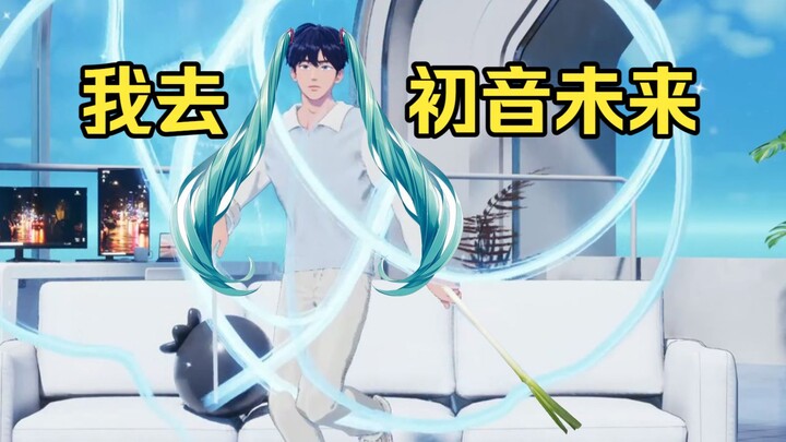 【PLAVE】Không biết là gì nhưng vẫn quăng hành lá đấy – bài hát quăng hành lá cha