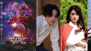 Kamen Rider Saber Trio of Deep Sin มาสค์ไรเดอร์เซเบอร์