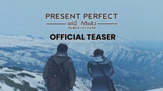Present Perfect – Official Teaser | A Thai BL Classic Begins Here
