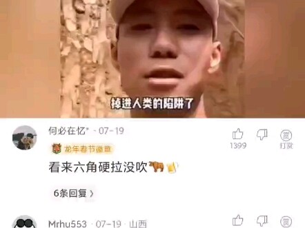 Haha, tuyệt quá!