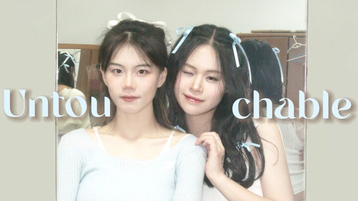 Zhejiang University có sự chân thành riêng | ITZY-Untouchable nhảy lại, cặp đôi ăn ý vĩnh cửu