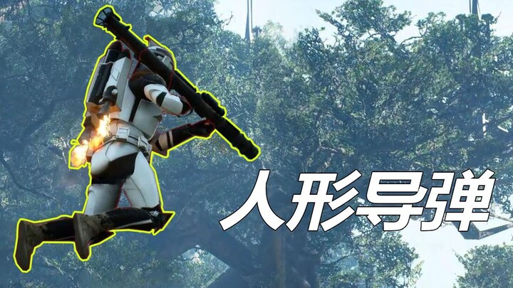 Rudal balistik berpemandu darat berbentuk manusia 【FPS Kari】