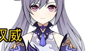 من الأقوى بين سكروك و كيتشين (مقطع مضحك)