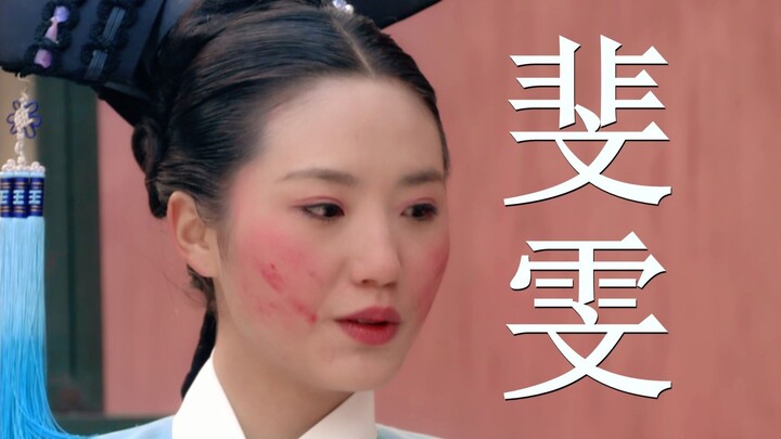 Emotions are mutual—if you’re not even willing to plead for your servants, you have no right to dema