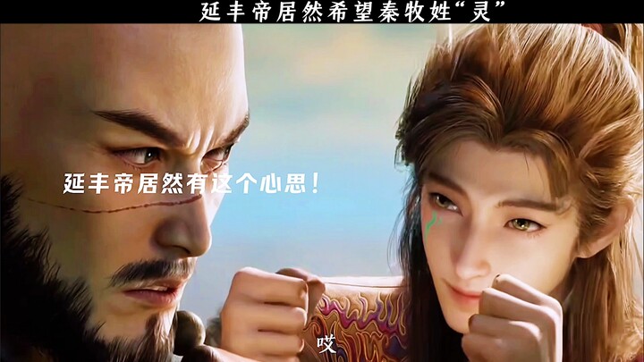 It’s a pity that Qin Mu’s surname isn’t Ling, and he has no interest in power either!