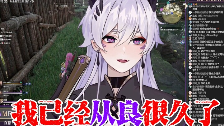 【牛郎主播和正经主播一键切换】你永远不知道挂机的队友都在干啥子