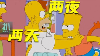 【扒】餐桌对峙两天两夜，父权的宿命是被推翻《辛普森一家》之父子宿命