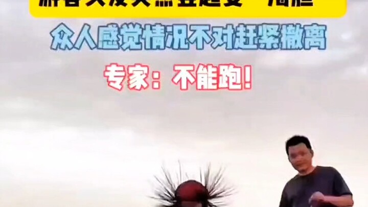 Hãy dặn con: Kỳ nghỉ hè đi chơi nhất định phải chú ý điều này!