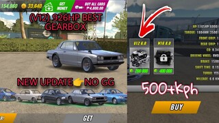 926hp nissan skyline 1971 500+kph 👉best gearbox car parking multiplayer v4.8.4 new update