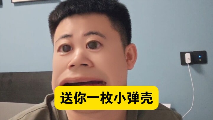 Tặng bạn một vỏ đạn nhỏ