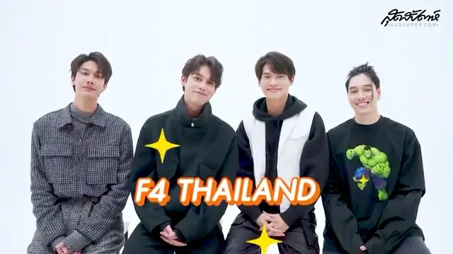 Flowers boys thailand over F4 Thailand: