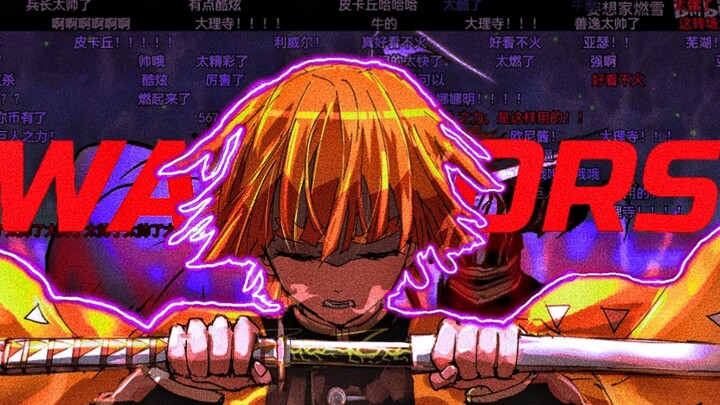 【⚡光敏性癫痫警告⚡】极速！高燃！刀光剑影！体会极致的视觉盛宴！