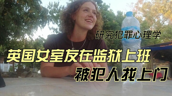 Bạn cùng phòng người Anh làm việc trong nhà tù nghiên cứu tâm lý học tội phạm, tiện thể giúp cô ấy c