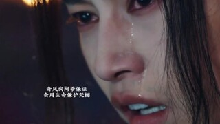 奇风得知梵樾没死第一反应是高兴啊