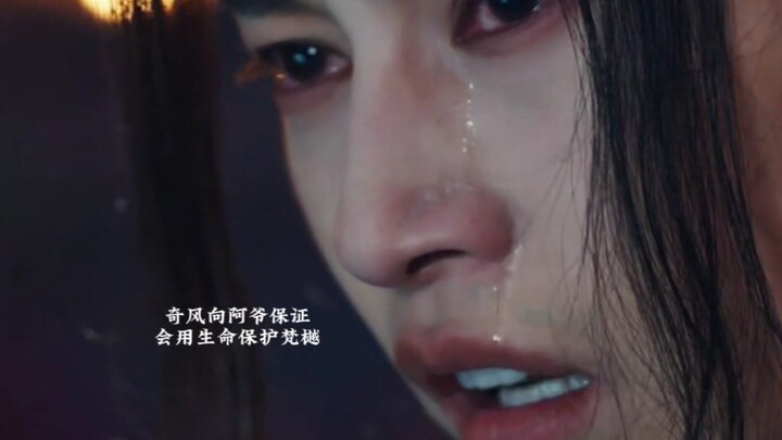 Qi Feng's first reaction when he learned that Fan Yue was not dead was happiness.