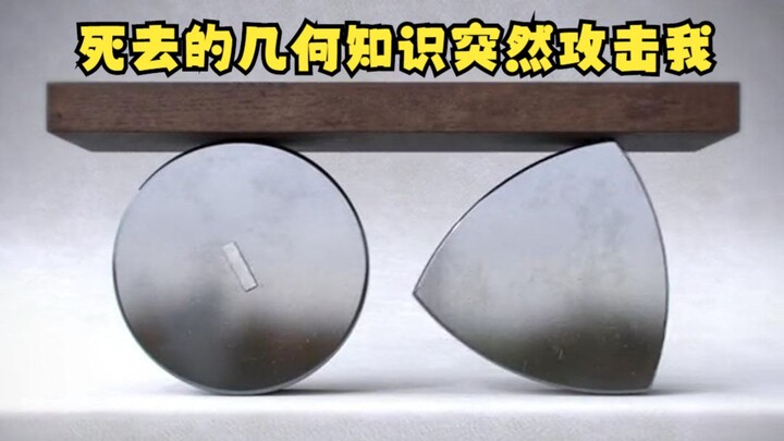 สมองคันๆ อยู่หรือเปล่า?