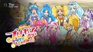 Vietsub| Pretty Cure Miracle Leap: A Wonderful Day with Everyone (2020)【 Full 】