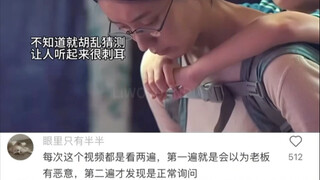 "Là lúc nửa đêm chợt nghĩ đến sẽ cảm thấy hối hận đến mức tự tát mình"