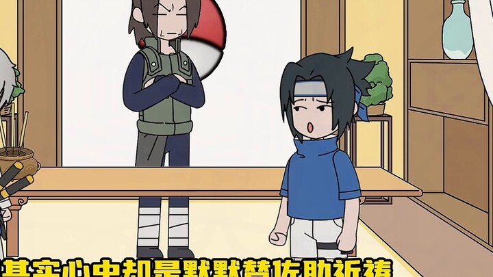 สิ่งแรกที่คุณทำเมื่อเดินทางผ่านนารูโตะคือการถามอิทาจิพี่ชายของคุณ...