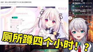 日本天然小姐姐看《离谱！舍友上厕所没纸蹲了半小时 跑来直播间求助》