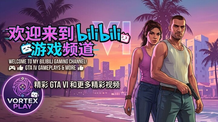 GTA6】实机画面与画质期待解析！ | GTA 6 (Grand Theft Auto 6) - Jogo Estendido (Legendado)