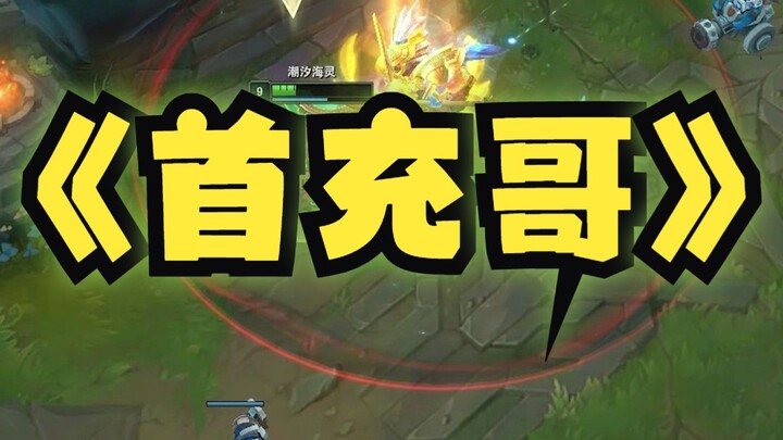 I’m gonna roast you!