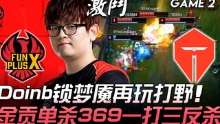 FPX vs TES Doinb khóa Ác Mộng lại chơi đi rừng, JinGong solo hạ gục 369 trong thế một đánh ba rồi lậ
