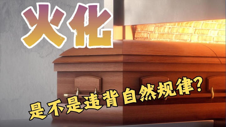 Apakah Percikan Manusia Melanggar Hukum Alam?