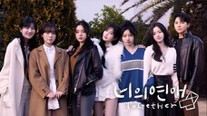 To Get Her - EP. 1