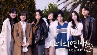 To Get Her - EP. 1