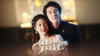 Sweet Wife Released From Prison, Master Mu Pursues Her Dotingly