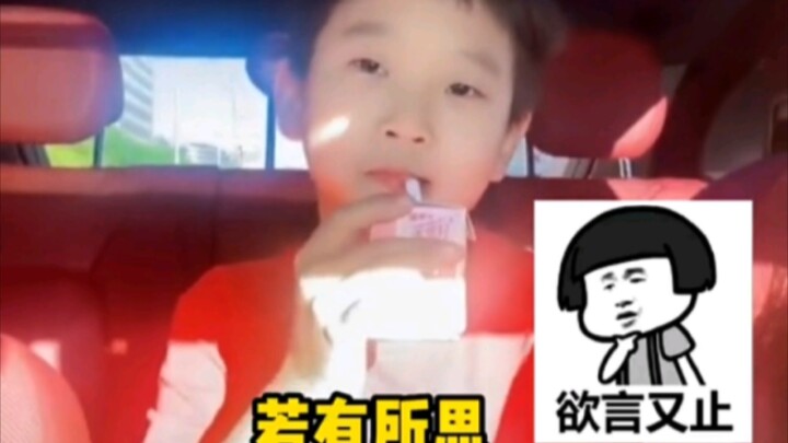 From Pensive to Deep in Thought