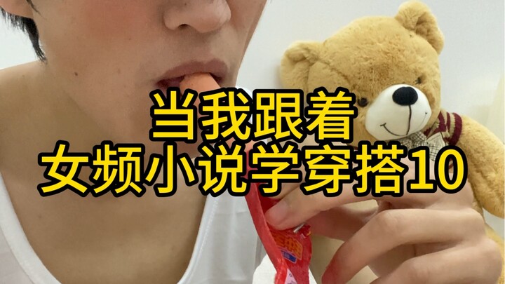 Quần áo của bố cậu ấy vẫn khá đẹp.