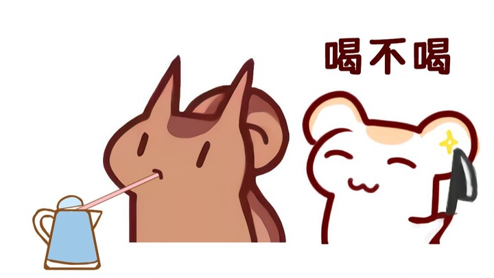 【鼠糖】喝水啦，塔塔鼠