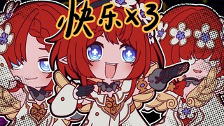 ⚡寂寞的宝 伤心的歌⚡